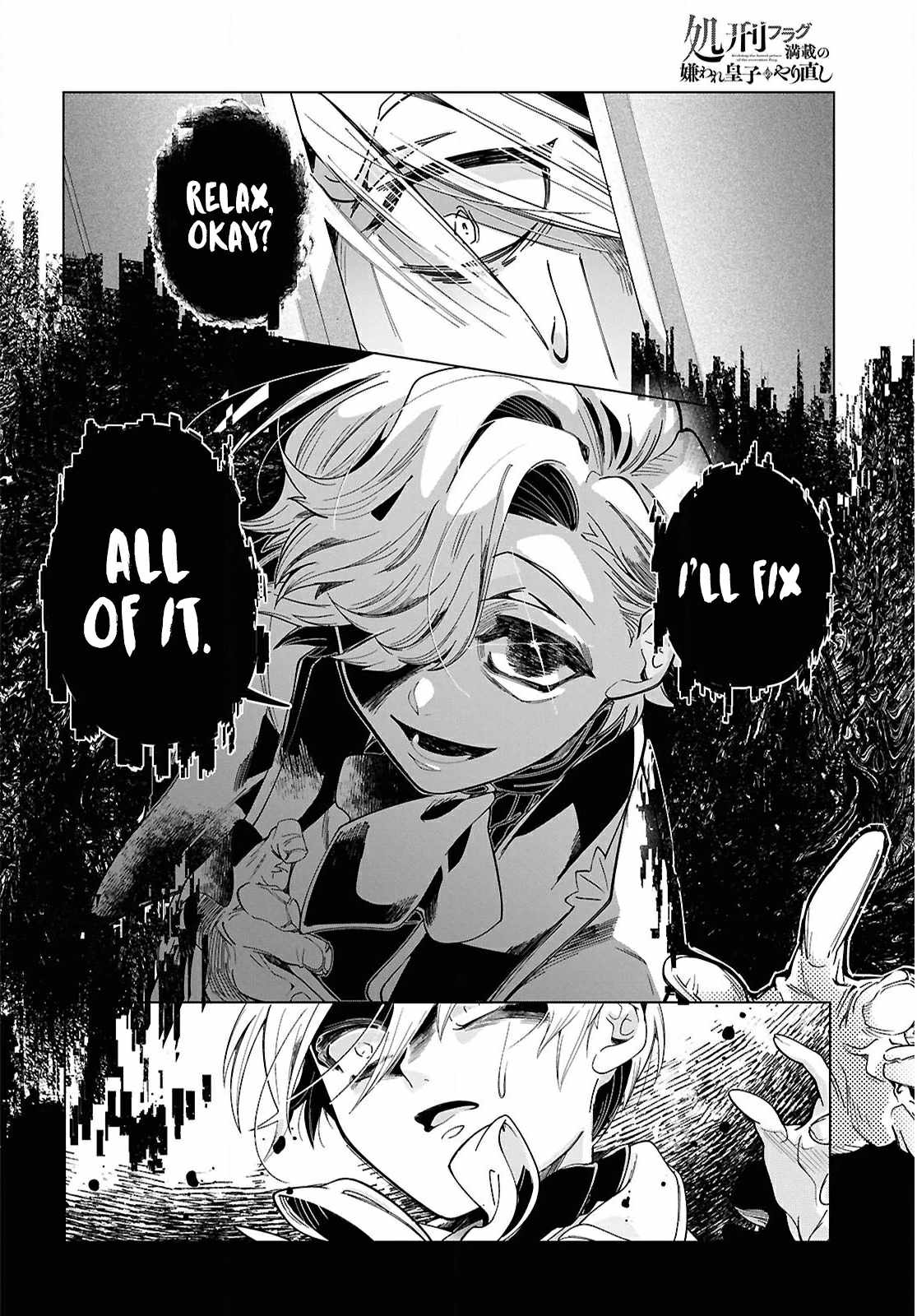 Rebirth of a Hated Prince With Many Execution Flags Chapter 7 - Page 14