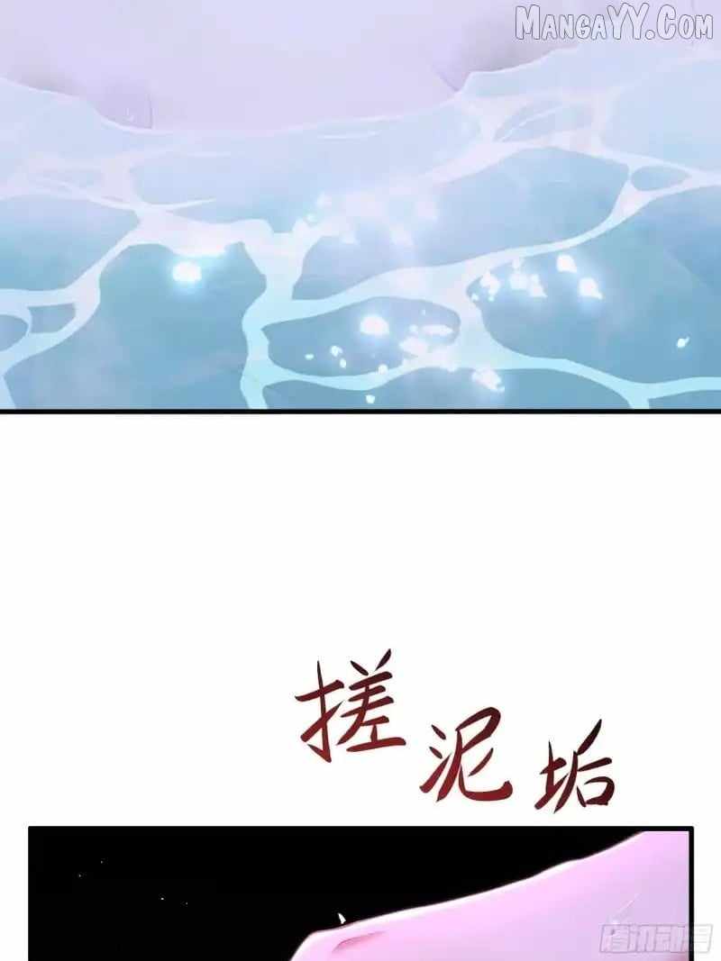 Rebirth of King Zhou: Not Being the Ultimate Villain Chapter 167 - Page 4
