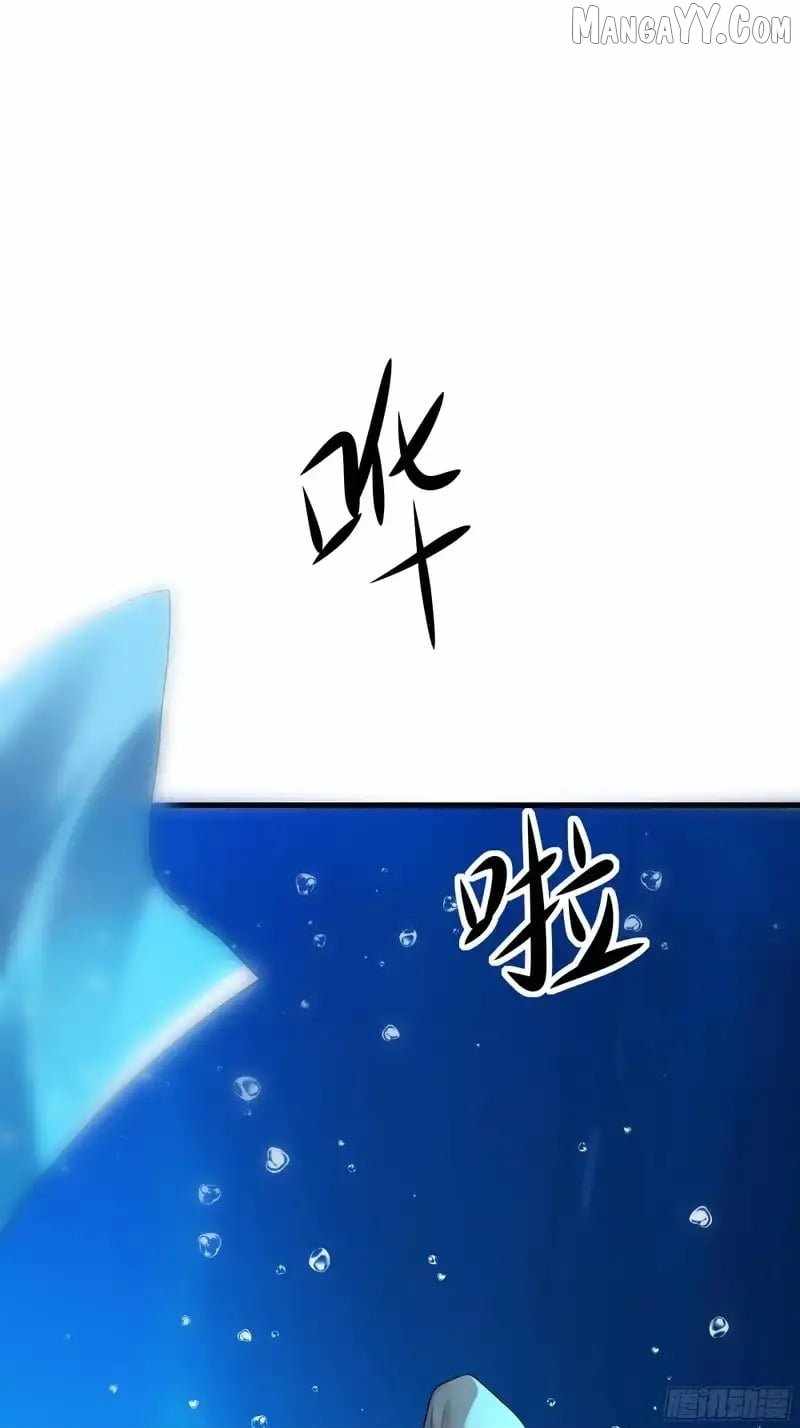 Rebirth of King Zhou: Not Being the Ultimate Villain Chapter 167 - Page 43