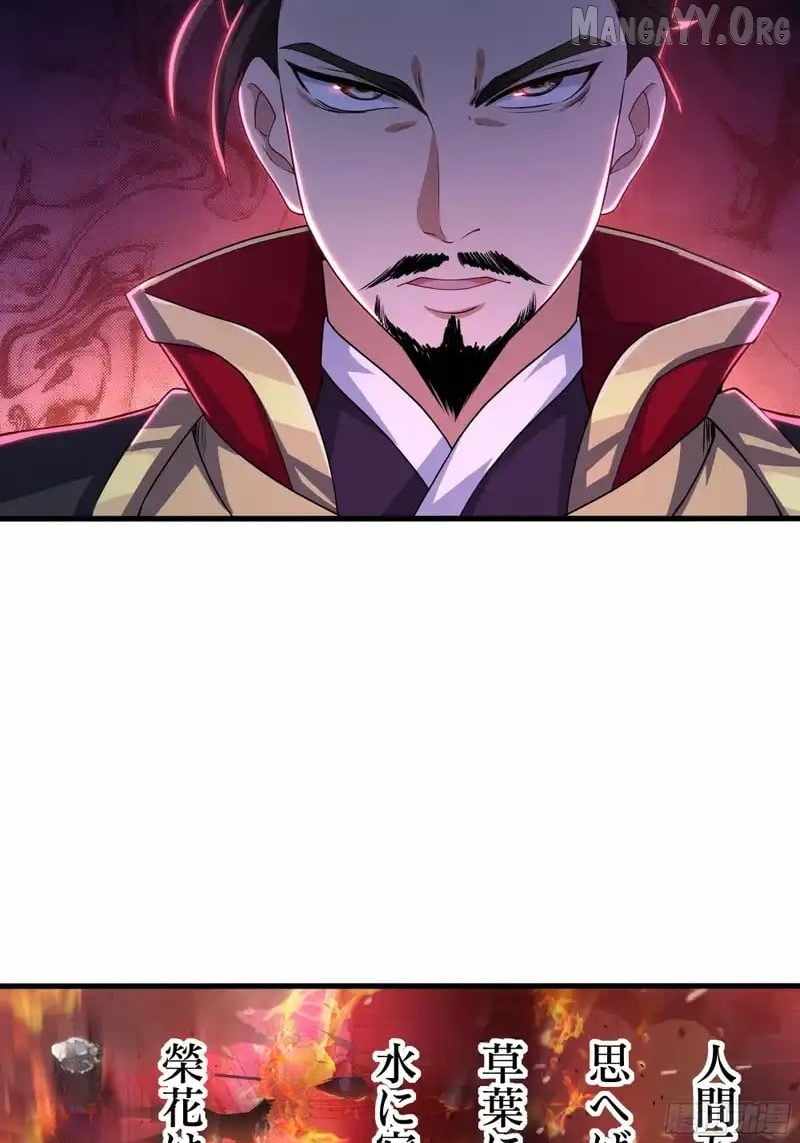 Rebirth of King Zhou: Not Being the Ultimate Villain Chapter 172 - Page 32