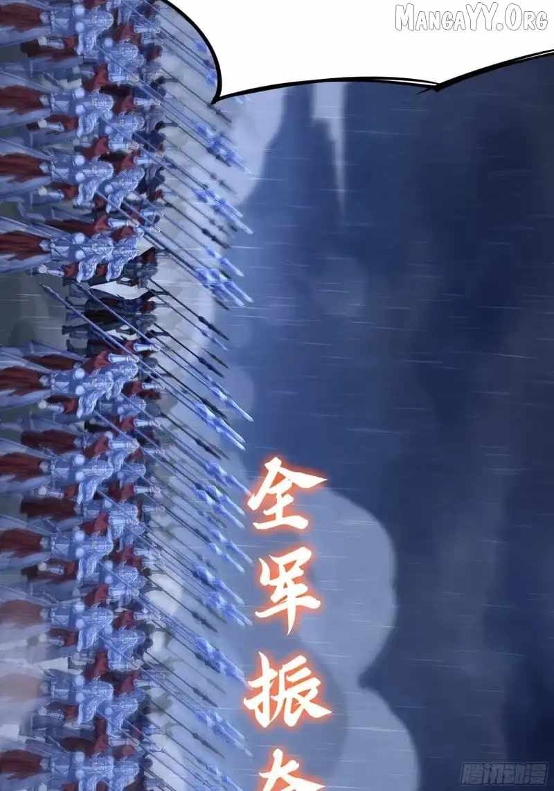 Rebirth of King Zhou: Not Being the Ultimate Villain Chapter 174 - Page 42