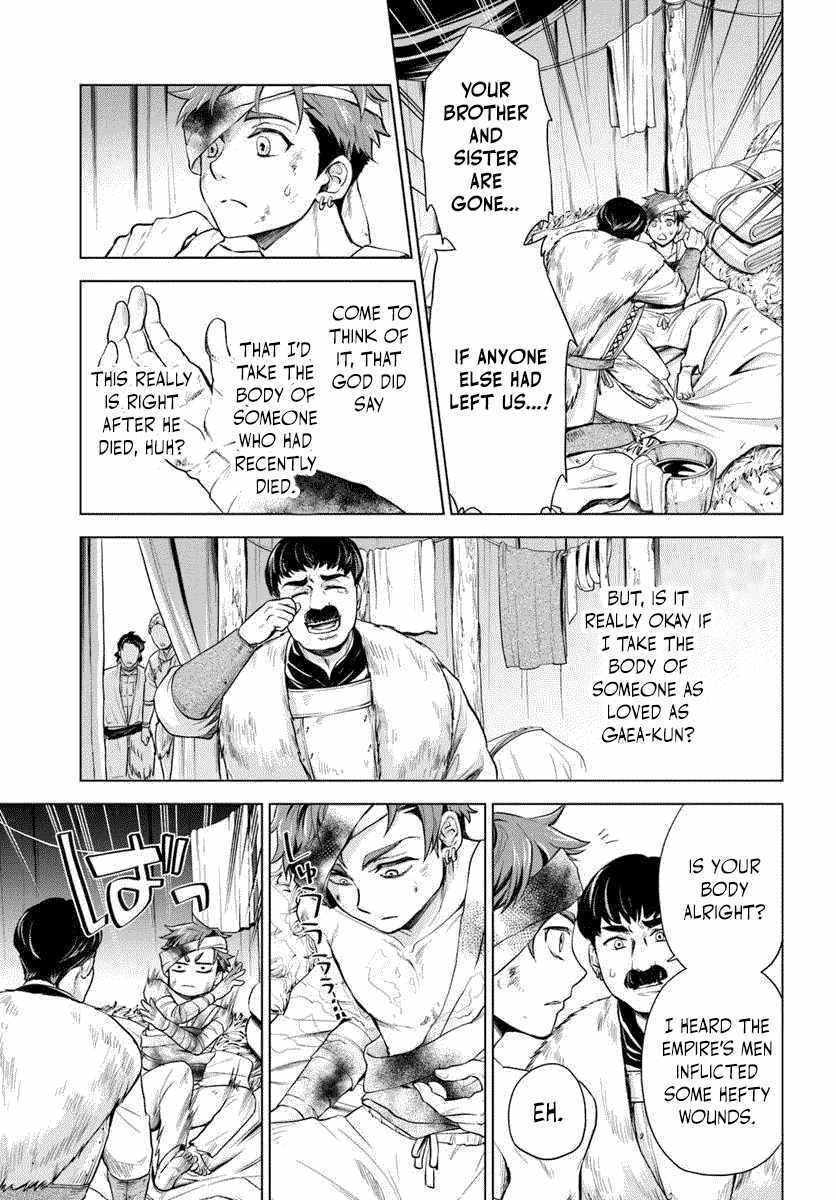 Reborn as a Barbarian! Conquering Another World Starting From a Defeated Battle Chapter 1.1 - Page 13