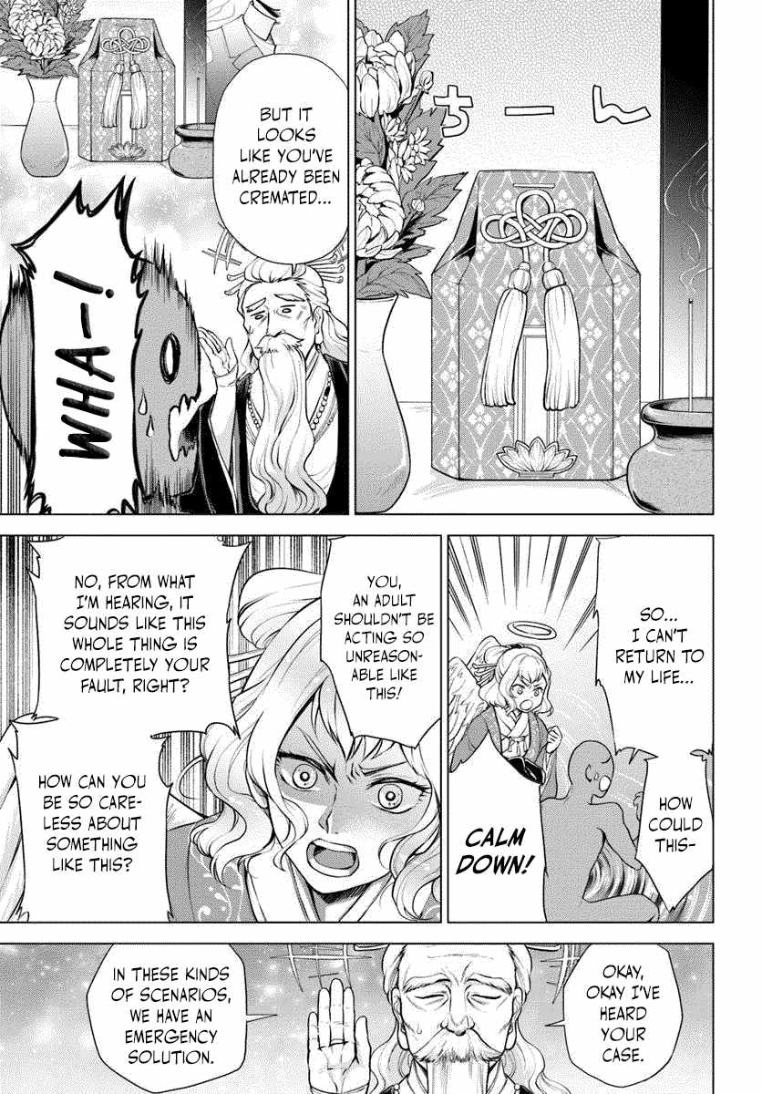 Reborn as a Barbarian! Conquering Another World Starting From a Defeated Battle Chapter 1.1 - Page 5