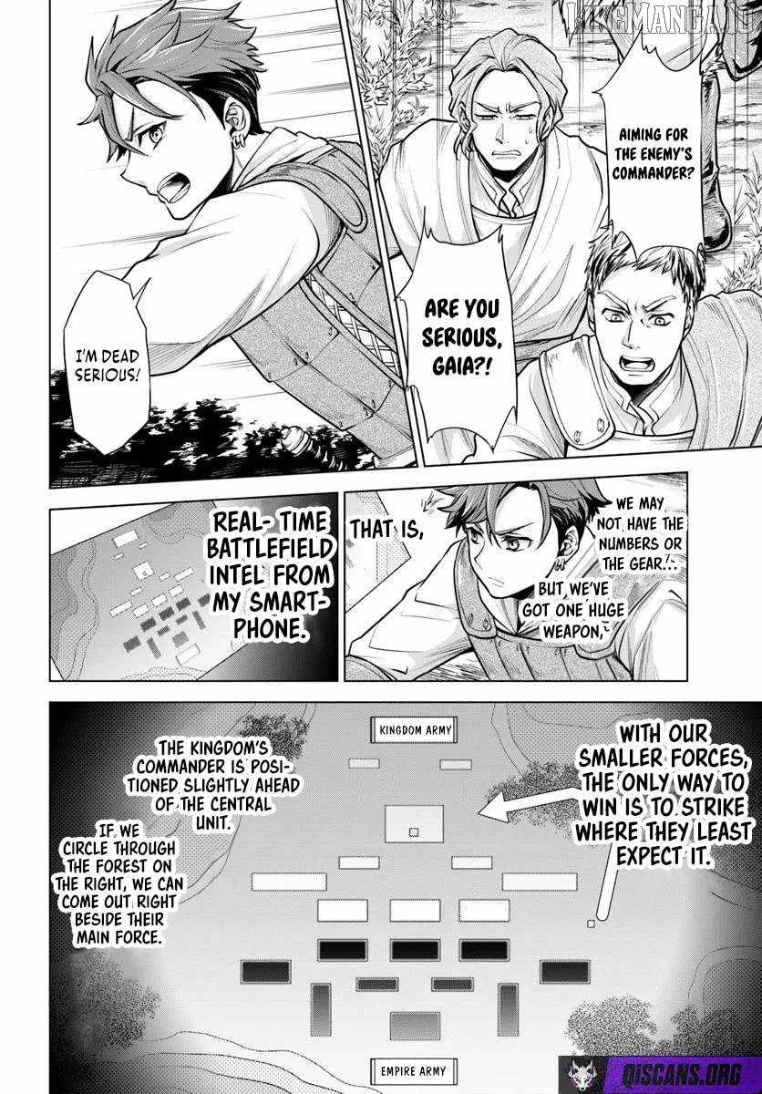 Reborn as a Barbarian! Conquering Another World Starting From a Defeated Battle Chapter 4.1 - Page 4