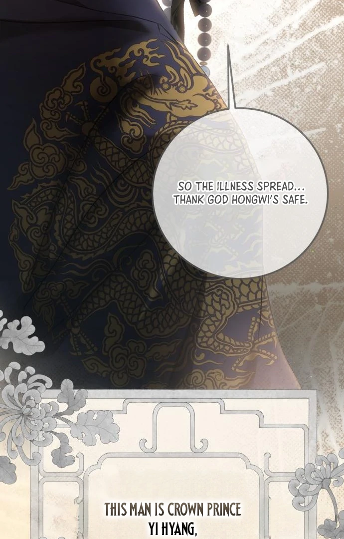 Reborn as the Doomed Prince’s Nanny Chapter 1 - Page 112