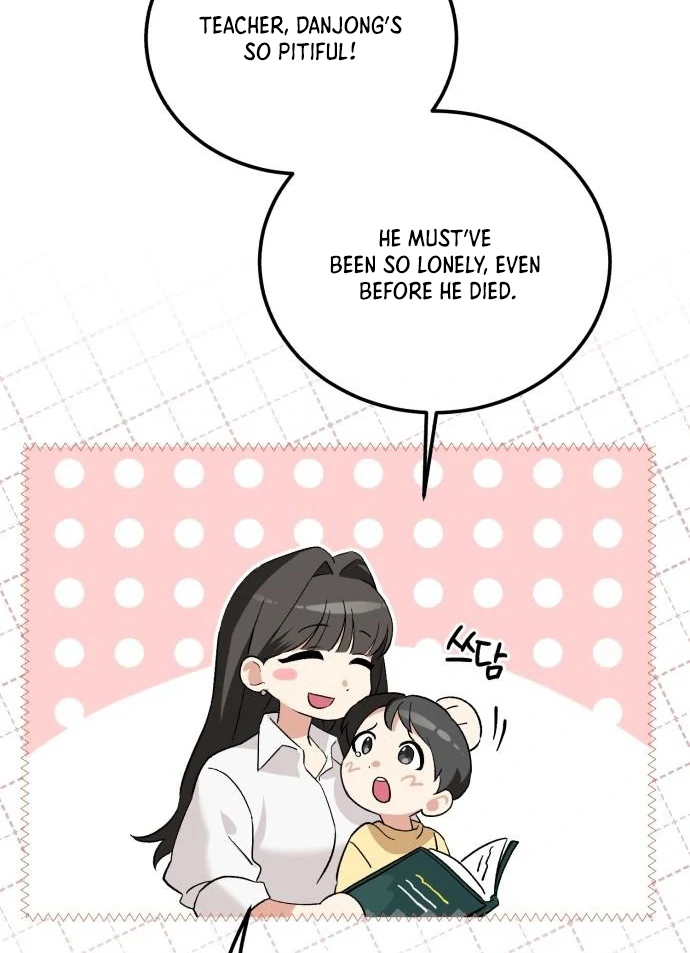 Reborn as the Doomed Prince’s Nanny Chapter 1 - Page 14