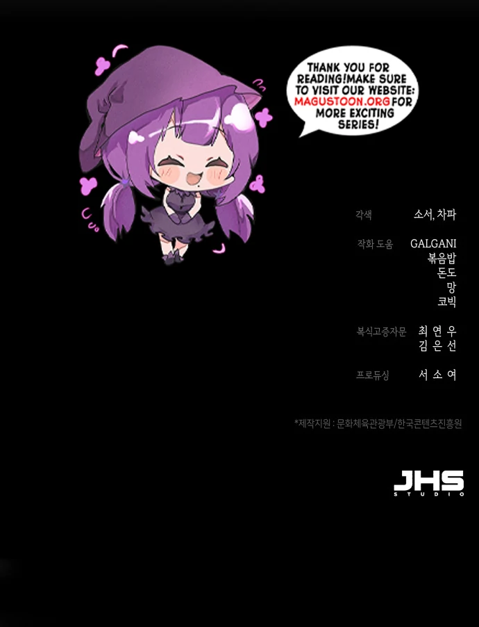 Reborn as the Doomed Prince’s Nanny Chapter 1 - Page 139