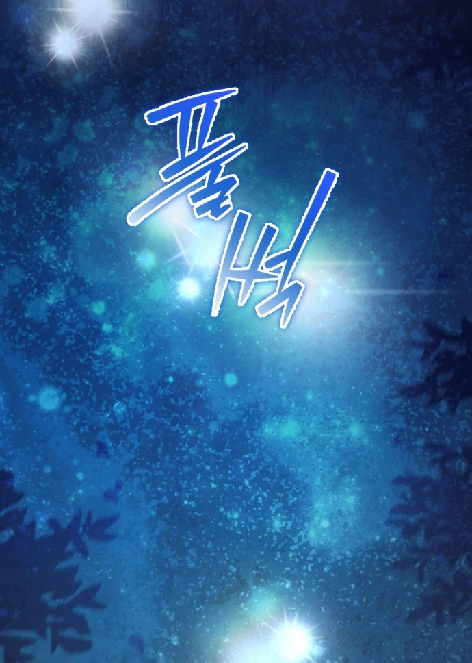 Reborn as the Doomed Prince’s Nanny Chapter 1 - Page 57