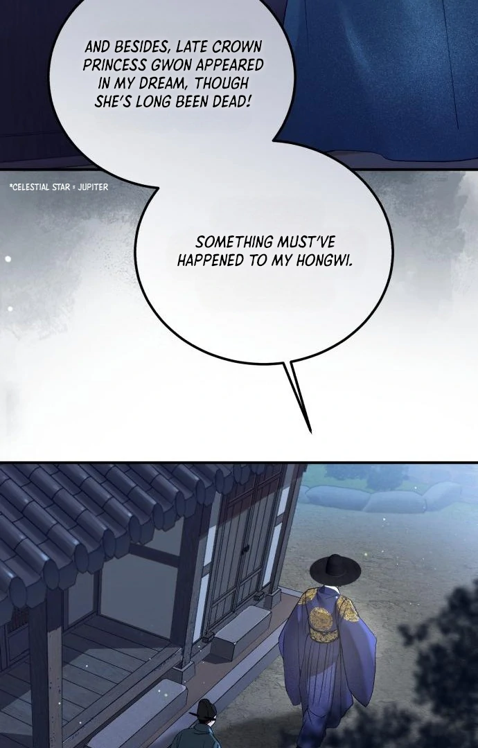 Reborn as the Doomed Prince’s Nanny Chapter 1 - Page 83