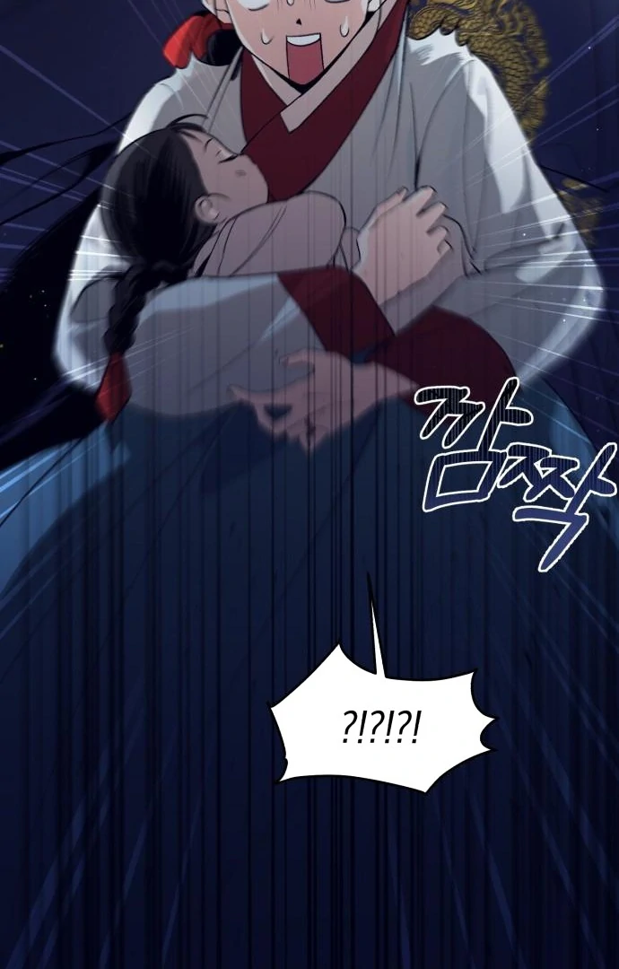 Reborn as the Doomed Prince’s Nanny Chapter 1 - Page 88