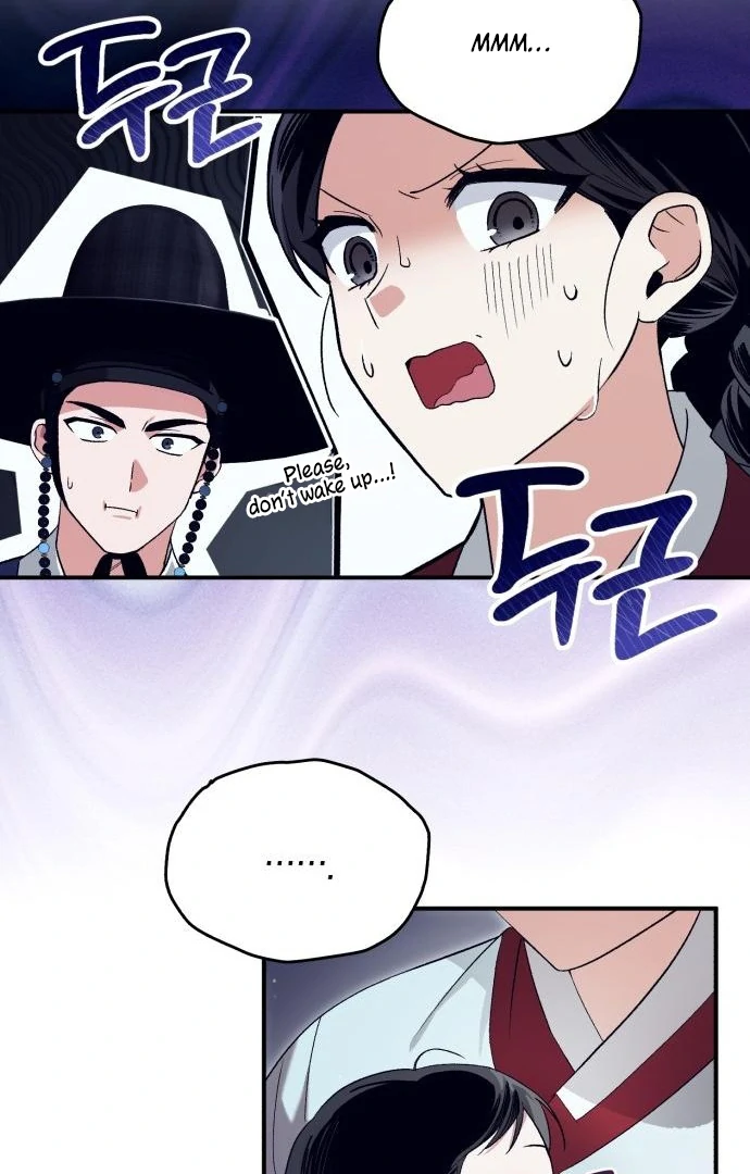 Reborn as the Doomed Prince’s Nanny Chapter 1 - Page 94
