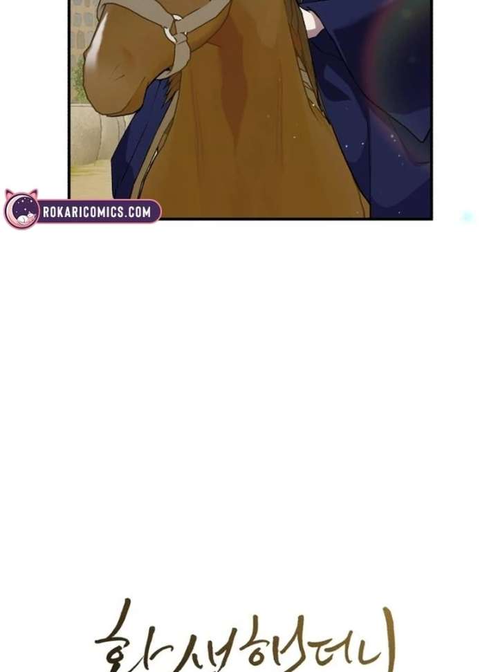 Reborn as the Doomed Prince’s Nanny Chapter 10 - Page 8