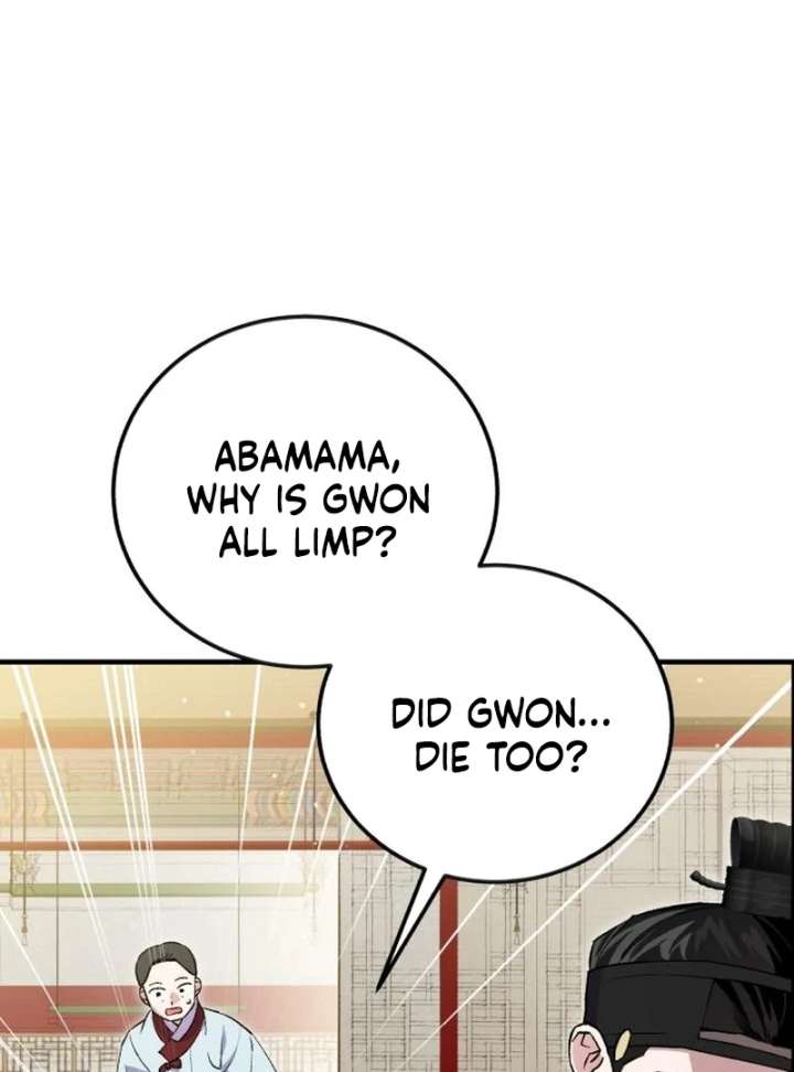 Reborn as the Doomed Prince’s Nanny Chapter 11 - Page 30