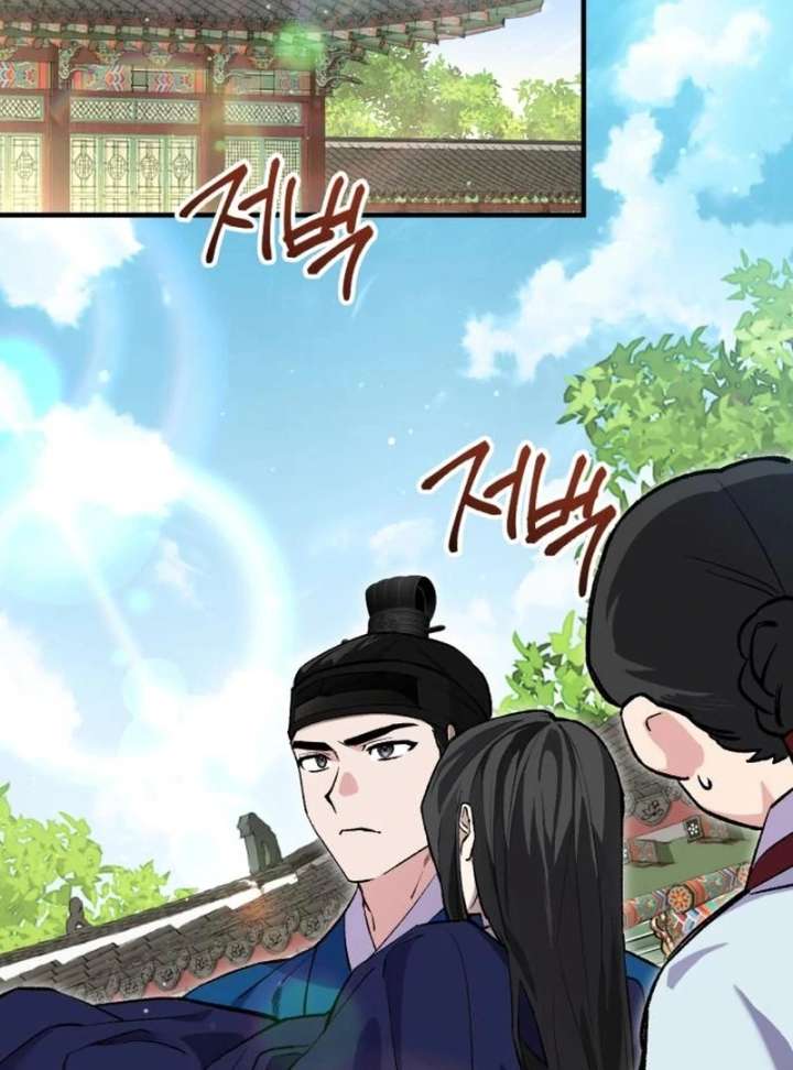 Reborn as the Doomed Prince’s Nanny Chapter 11 - Page 4