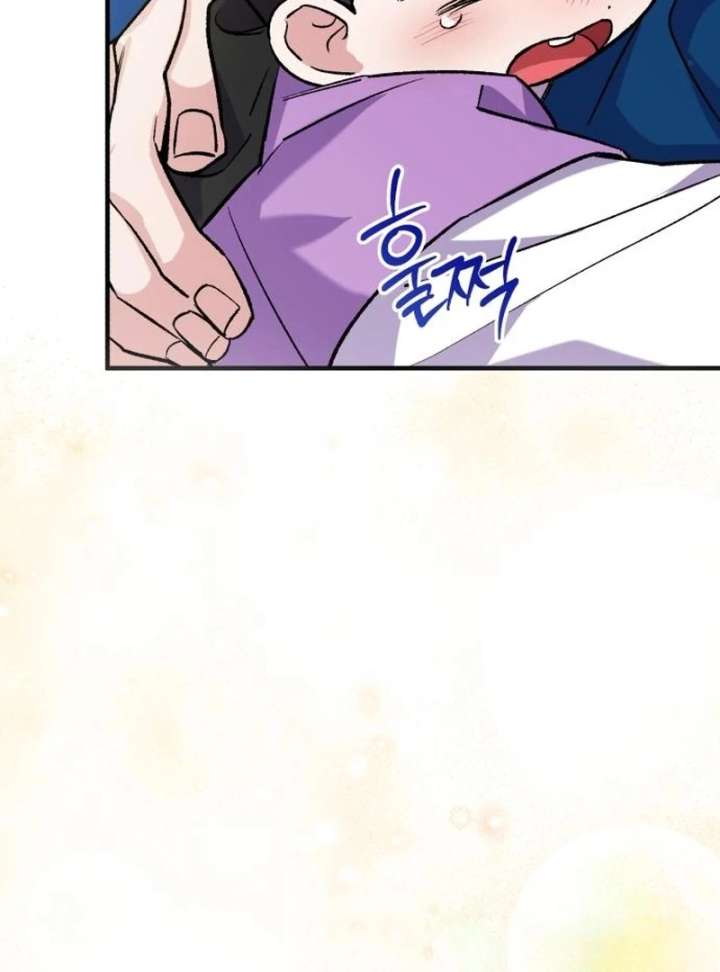 Reborn as the Doomed Prince’s Nanny Chapter 11 - Page 49