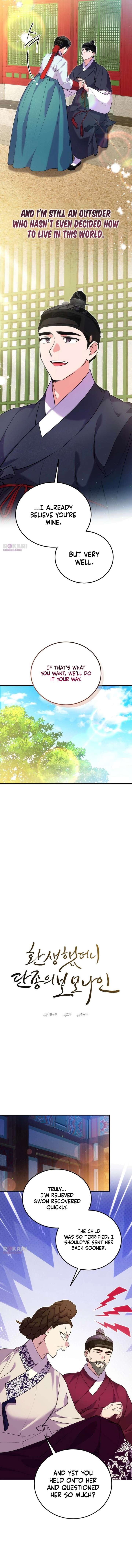 Reborn as the Doomed Prince’s Nanny Chapter 12 - Page 6