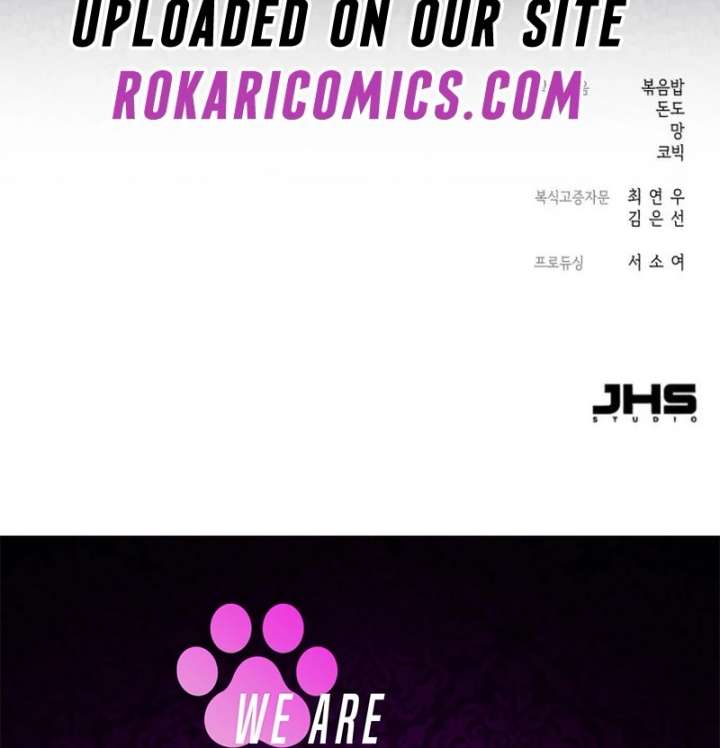 Reborn as the Doomed Prince’s Nanny Chapter 2 - Page 156