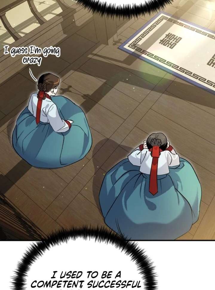 Reborn as the Doomed Prince’s Nanny Chapter 2 - Page 44