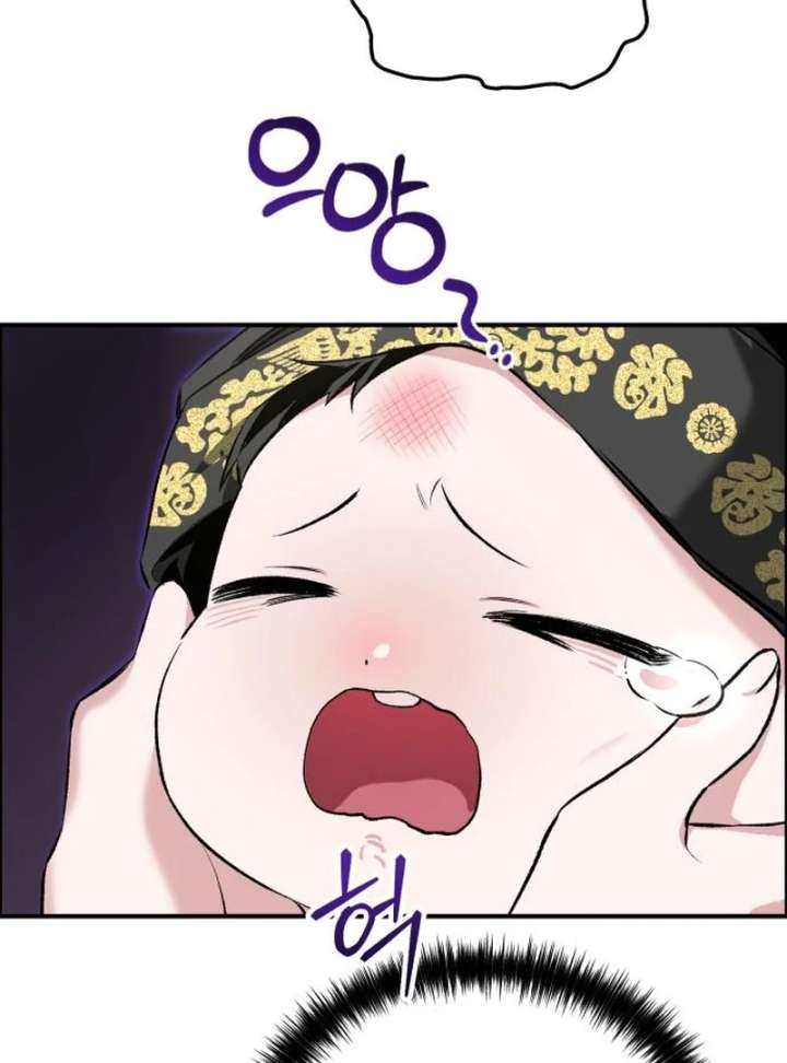 Reborn as the Doomed Prince’s Nanny Chapter 2 - Page 99