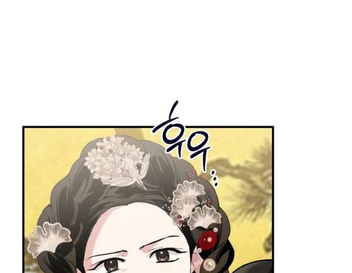 Reborn as the Doomed Prince’s Nanny Chapter 4 - Page 127