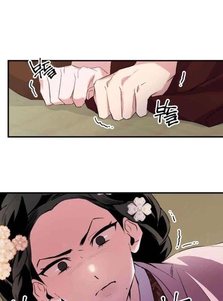 Reborn as the Doomed Prince’s Nanny Chapter 4 - Page 140