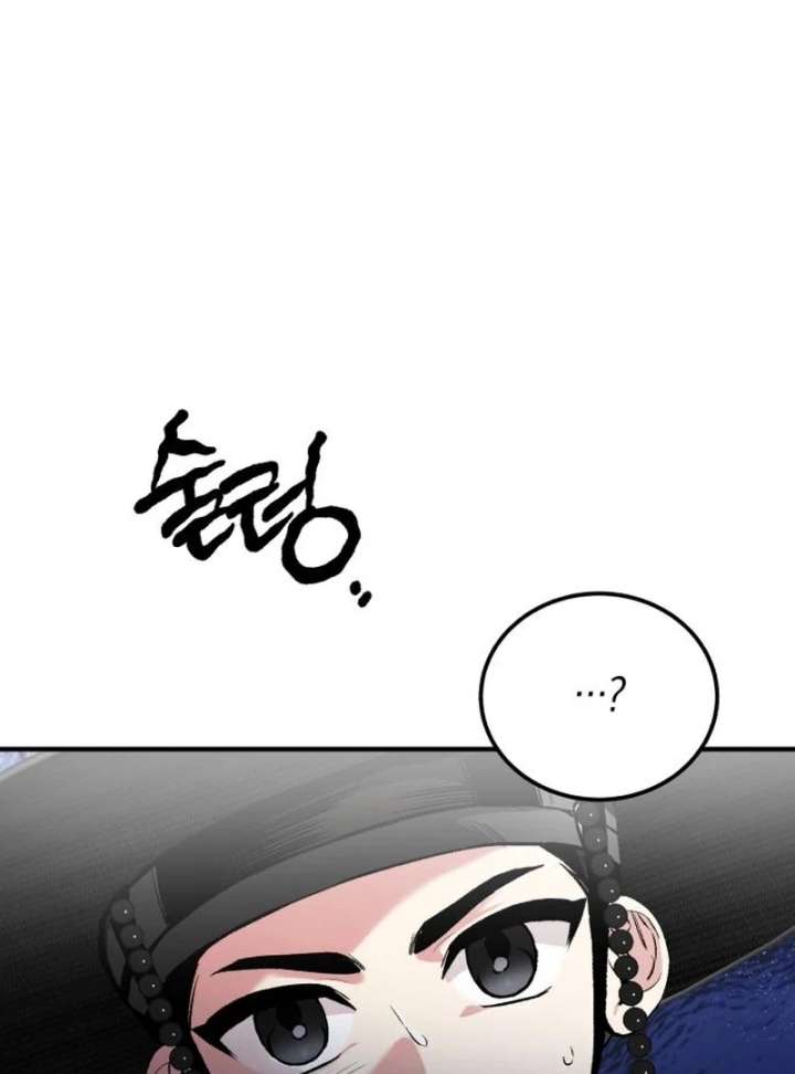 Reborn as the Doomed Prince’s Nanny Chapter 4 - Page 47