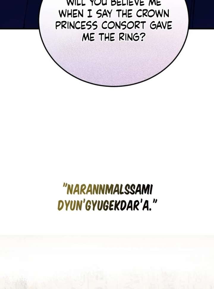 Reborn as the Doomed Prince’s Nanny Chapter 5 - Page 103