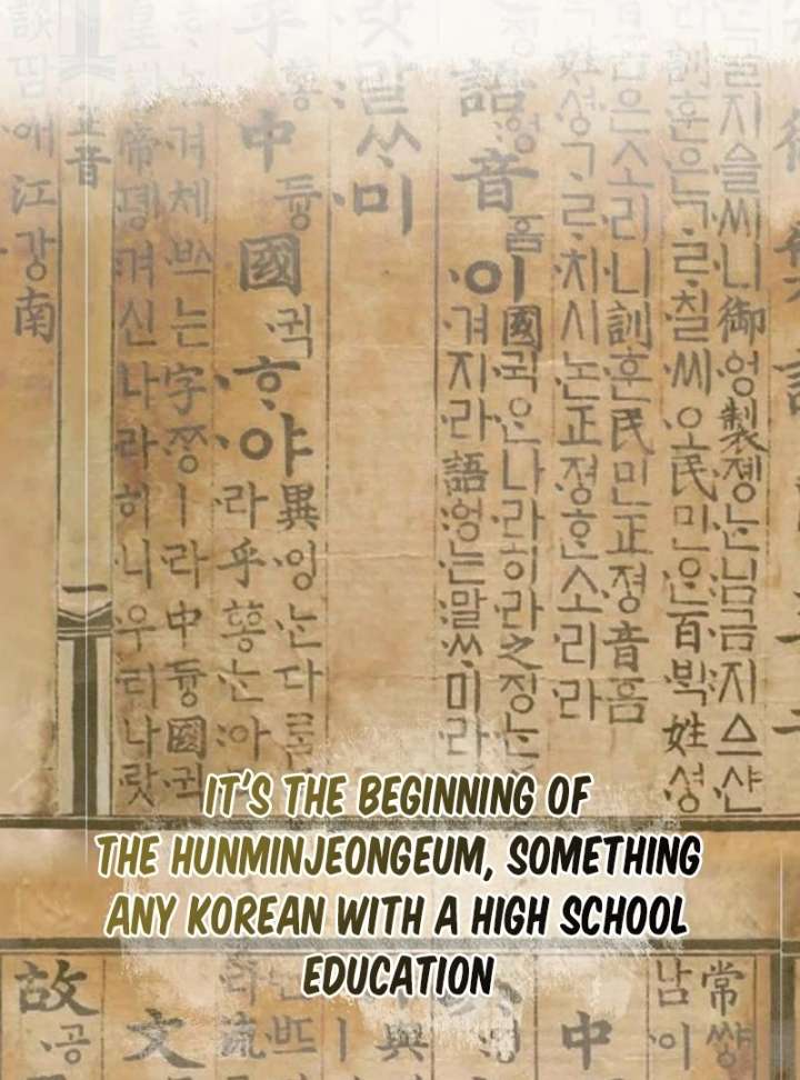 Reborn as the Doomed Prince’s Nanny Chapter 5 - Page 104