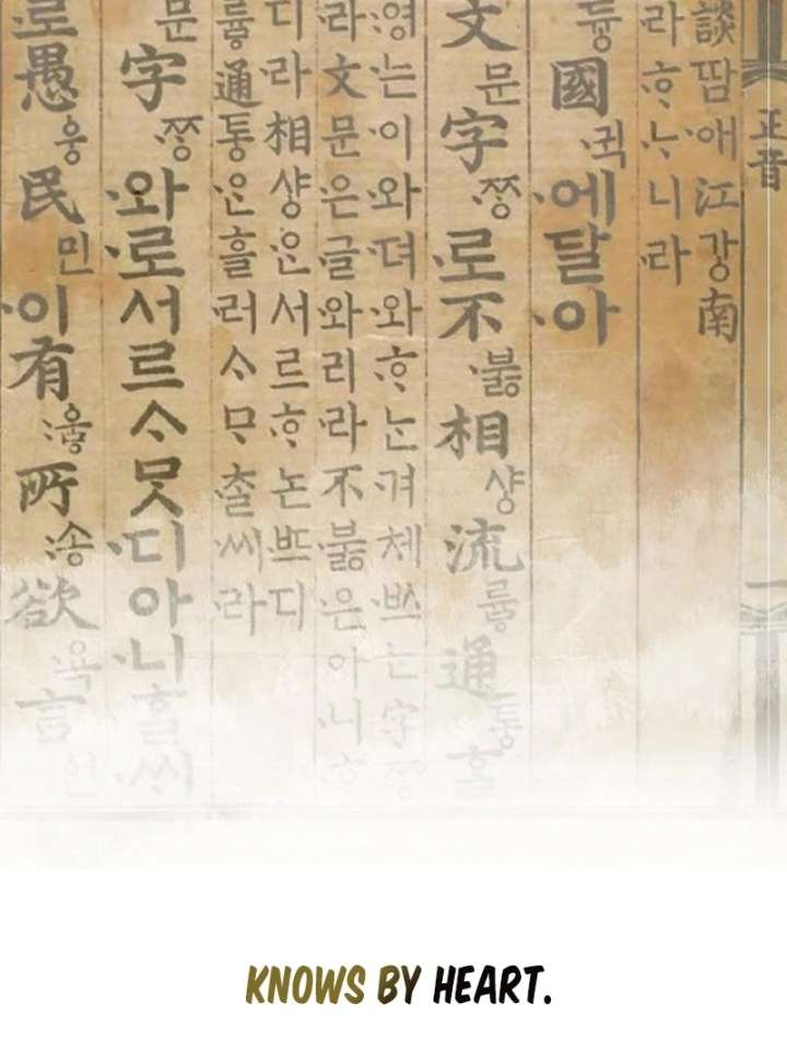 Reborn as the Doomed Prince’s Nanny Chapter 5 - Page 105