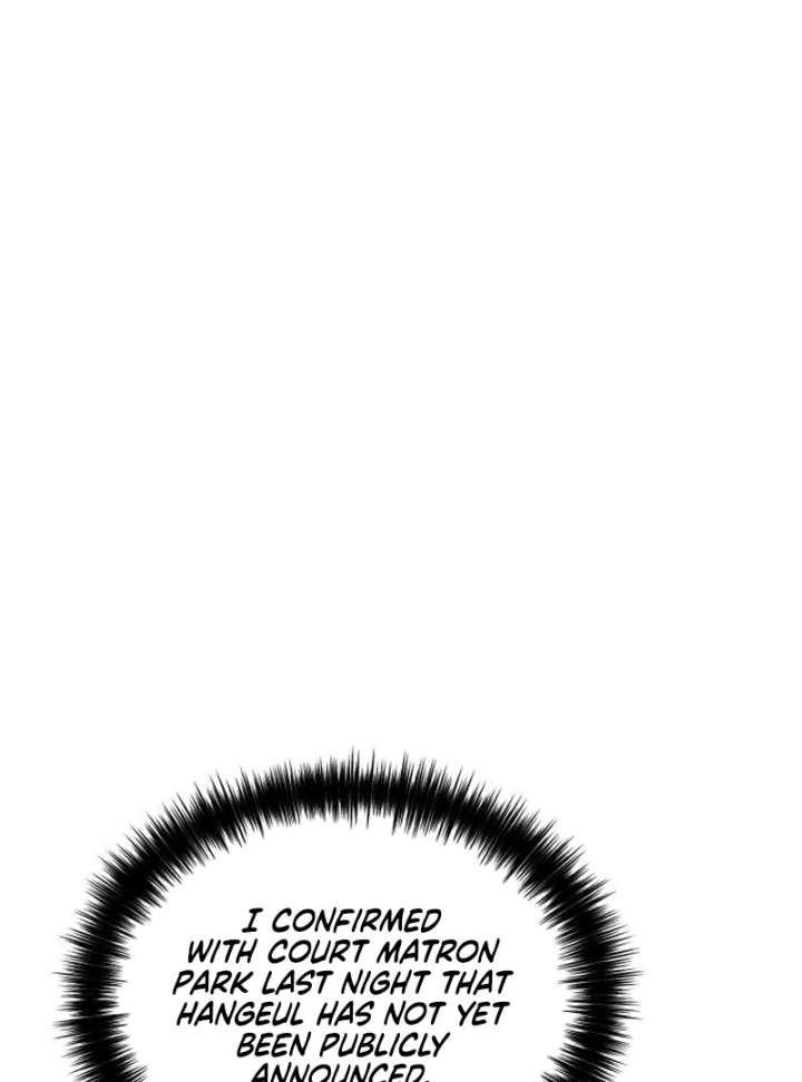 Reborn as the Doomed Prince’s Nanny Chapter 5 - Page 106