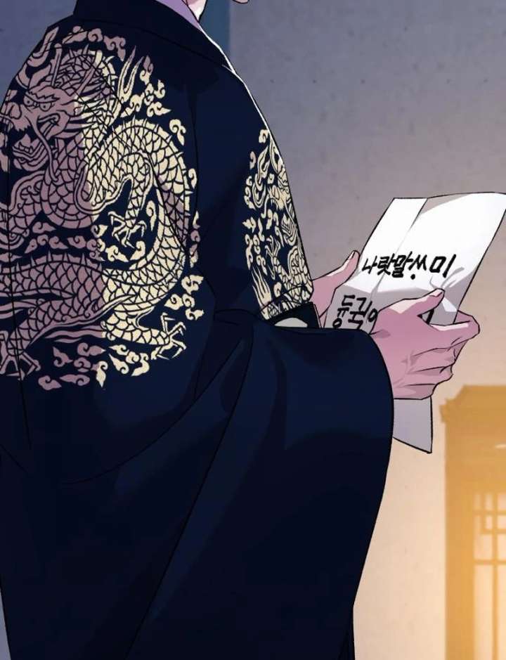 Reborn as the Doomed Prince’s Nanny Chapter 5 - Page 116