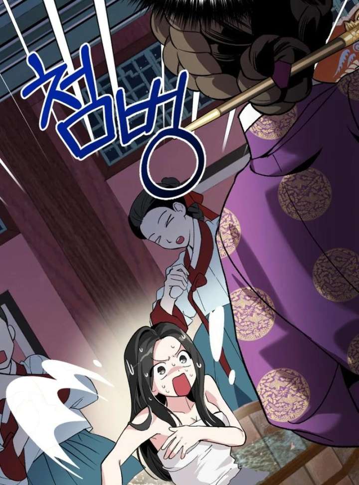 Reborn as the Doomed Prince’s Nanny Chapter 5 - Page 25