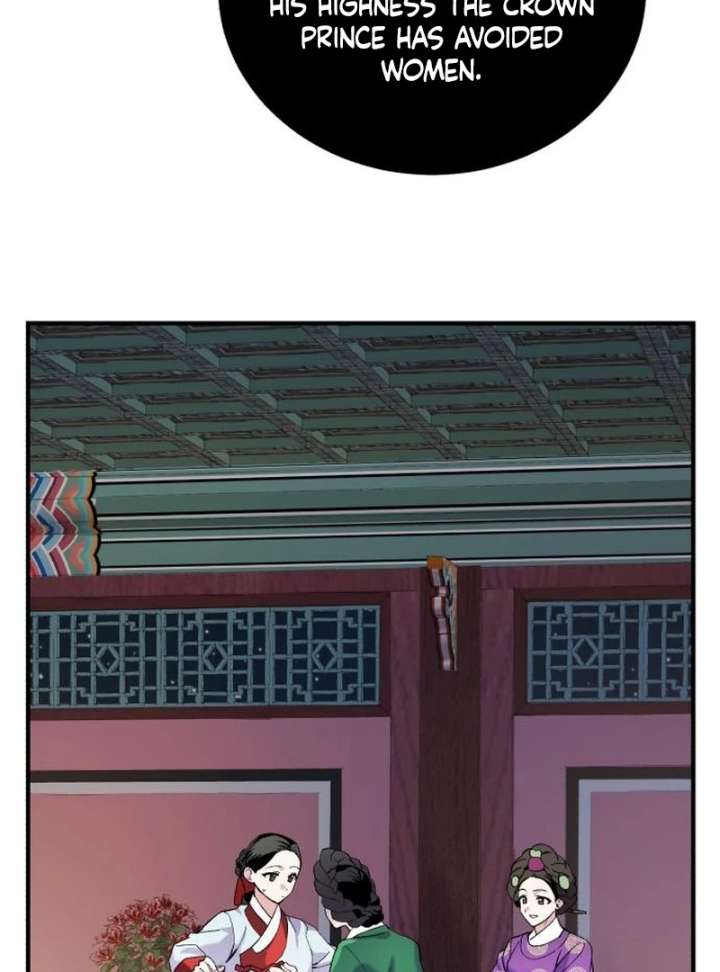 Reborn as the Doomed Prince’s Nanny Chapter 5 - Page 31