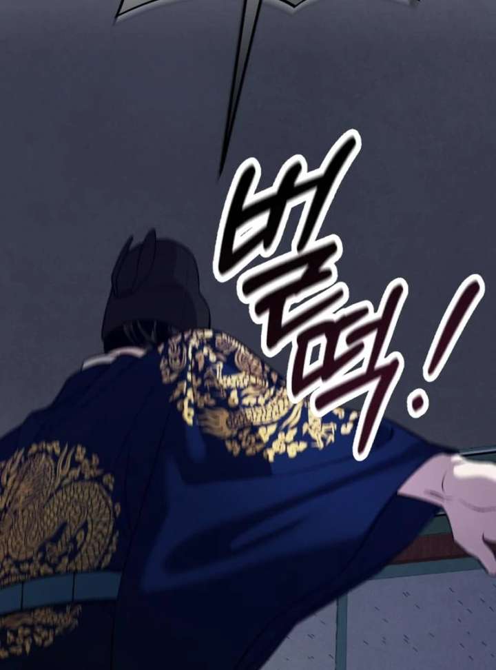 Reborn as the Doomed Prince’s Nanny Chapter 5 - Page 87