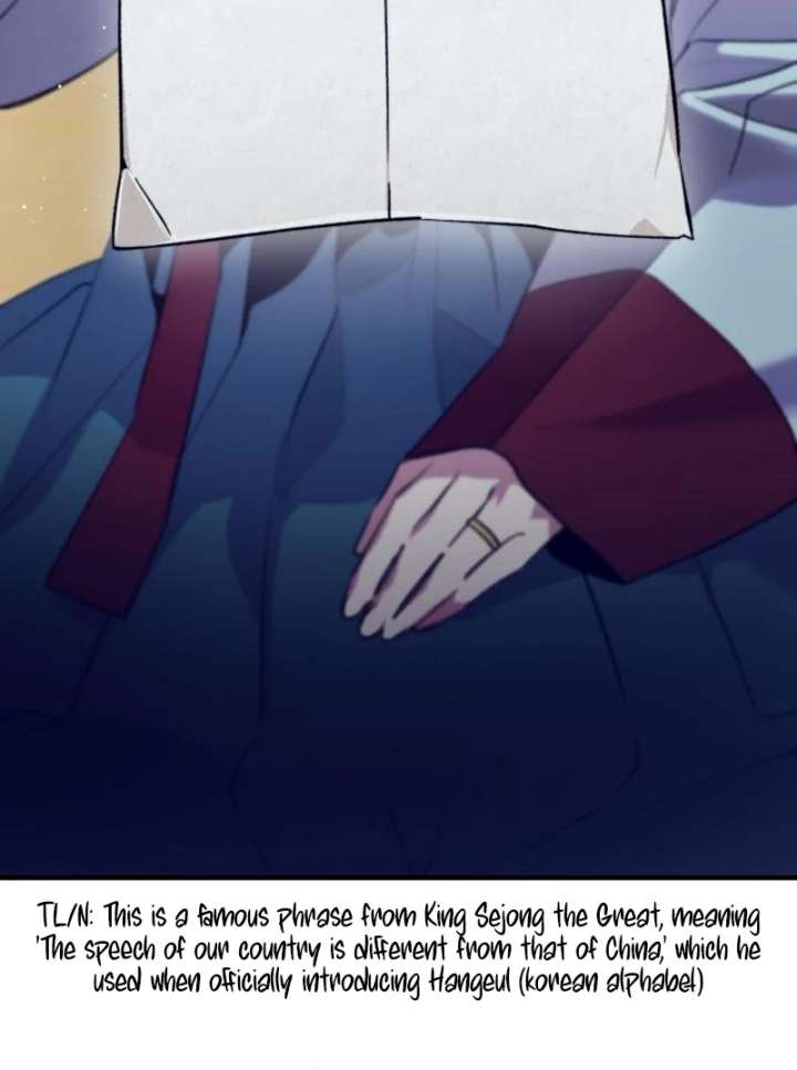 Reborn as the Doomed Prince’s Nanny Chapter 5 - Page 100