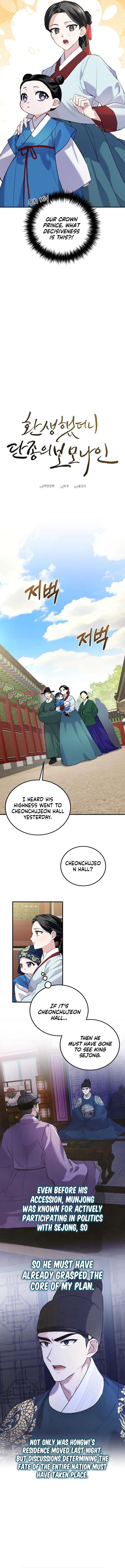 Reborn as the Doomed Prince’s Nanny Chapter 7 - Page 4