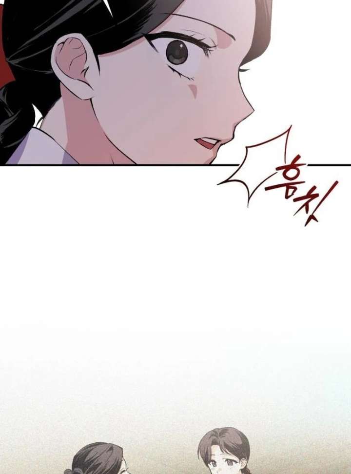 Reborn as the Doomed Prince’s Nanny Chapter 8 - Page 71