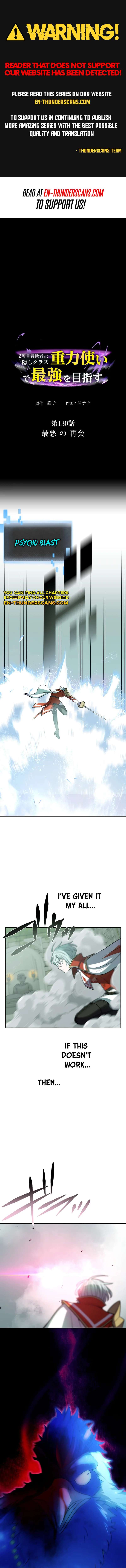 Reborn Ranker – Gravity User Chapter 130 - Page 1