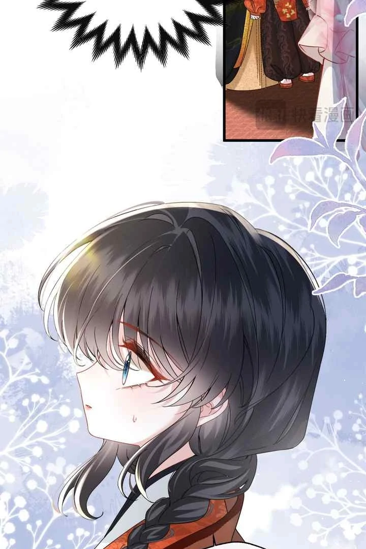 Reborn to Choose a Playboy Father as Emperor Chapter 1 - Page 94