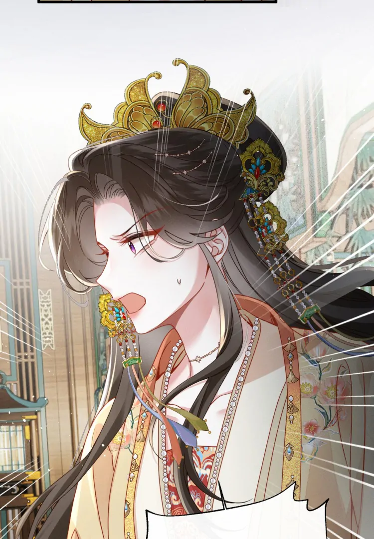 Reborn to Choose a Playboy Father as Emperor Chapter 3 - Page 77