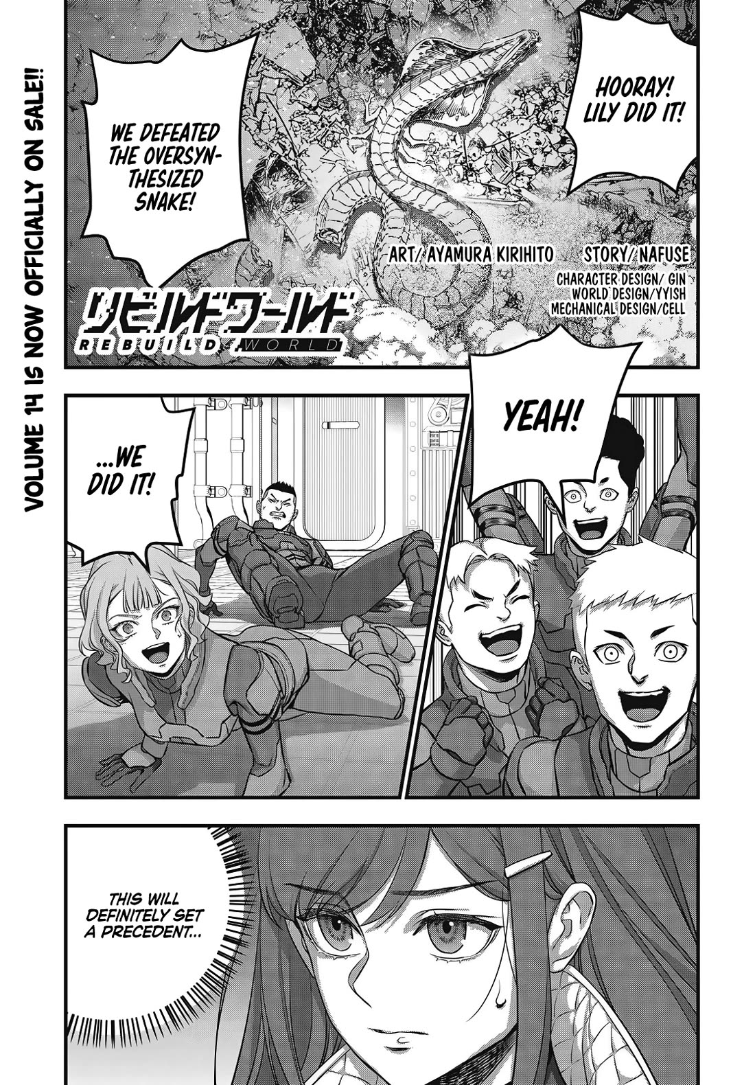 Rebuild World Chapter 75 - Page 2