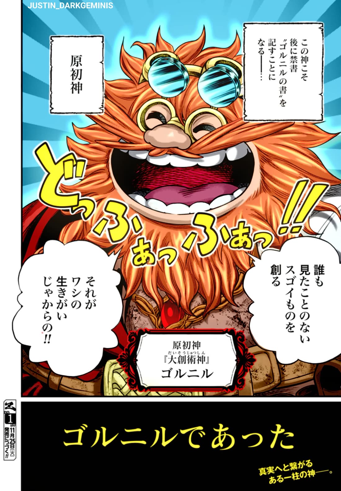 Record of Ragnarok Chapter 110 - Page 27