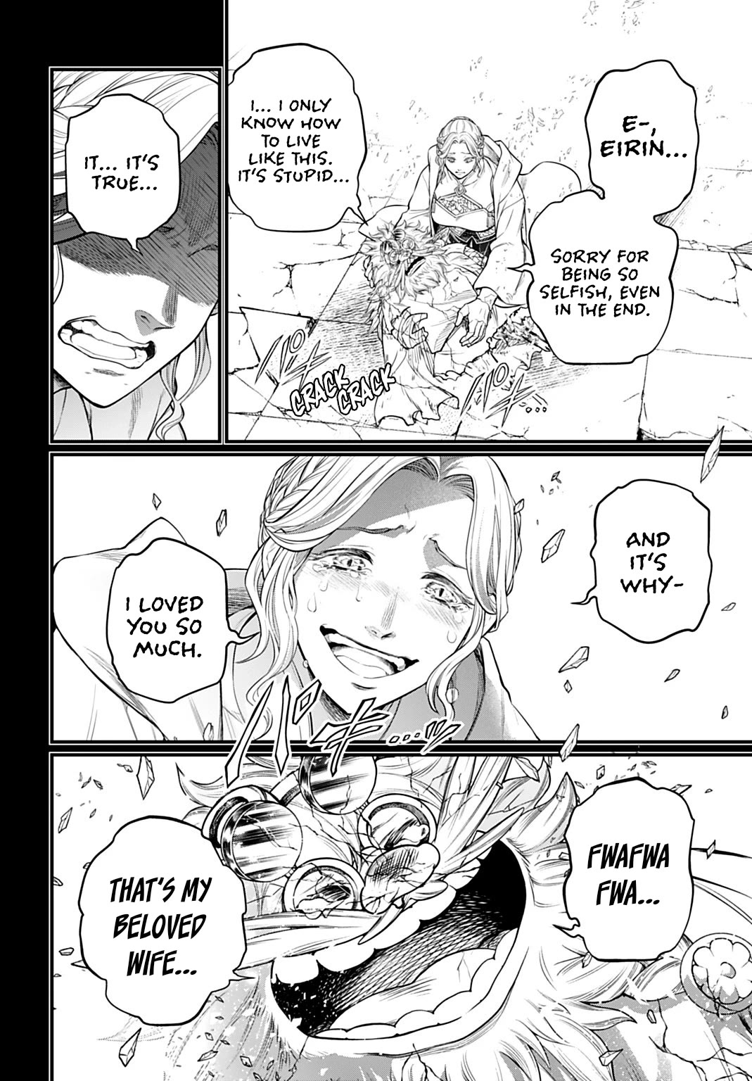 Record of Ragnarok Chapter 112 - Page 14