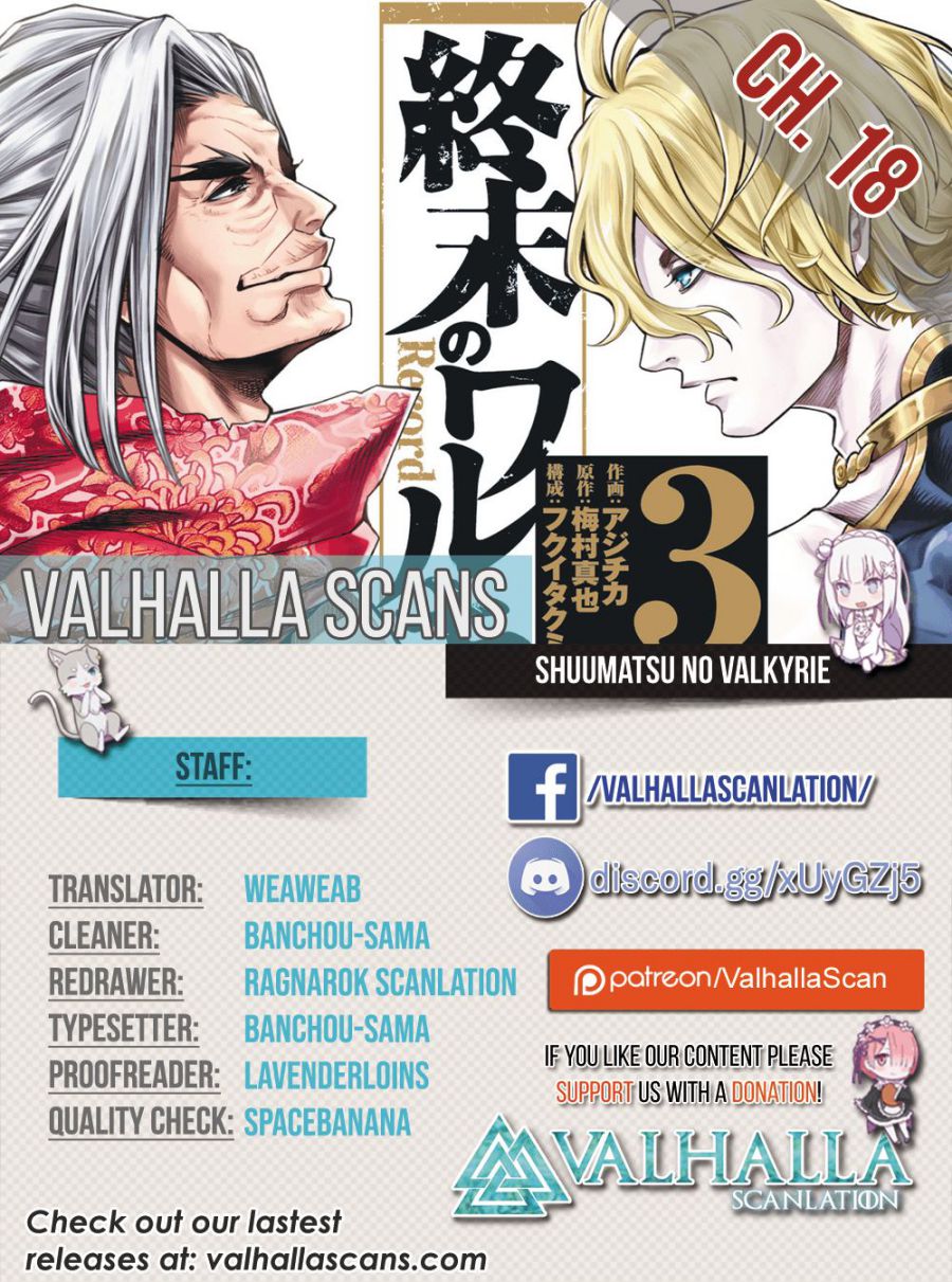 Record of Ragnarok Chapter 19 - Page 1