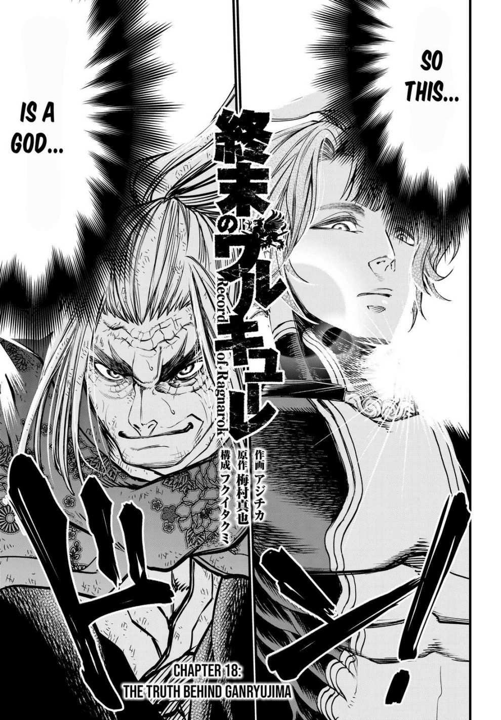 Record of Ragnarok Chapter 19 - Page 4