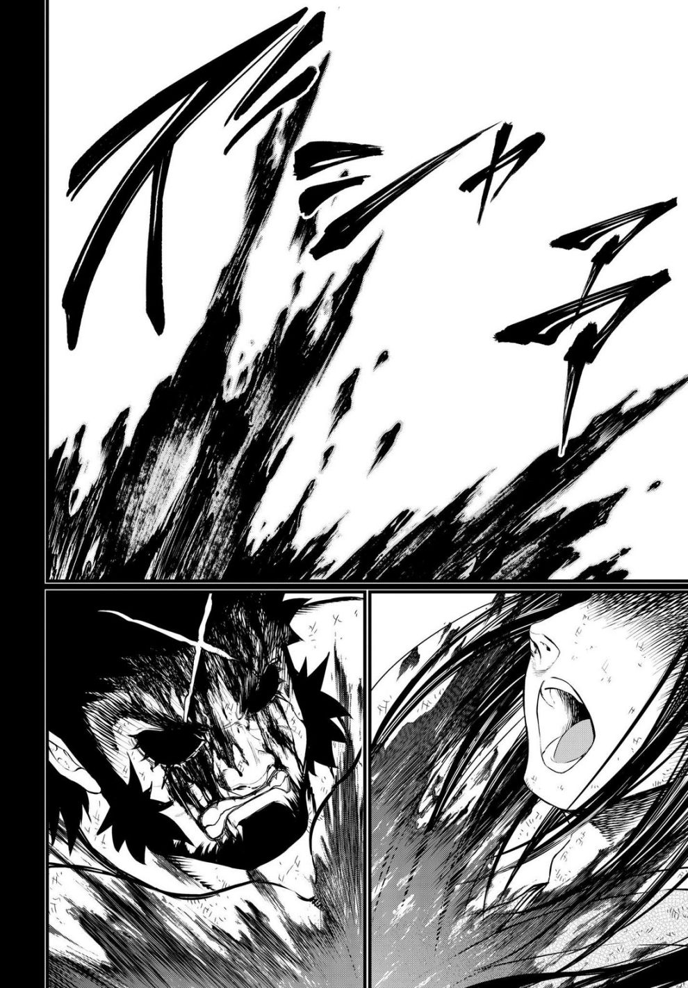 Record of Ragnarok Chapter 19 - Page 42