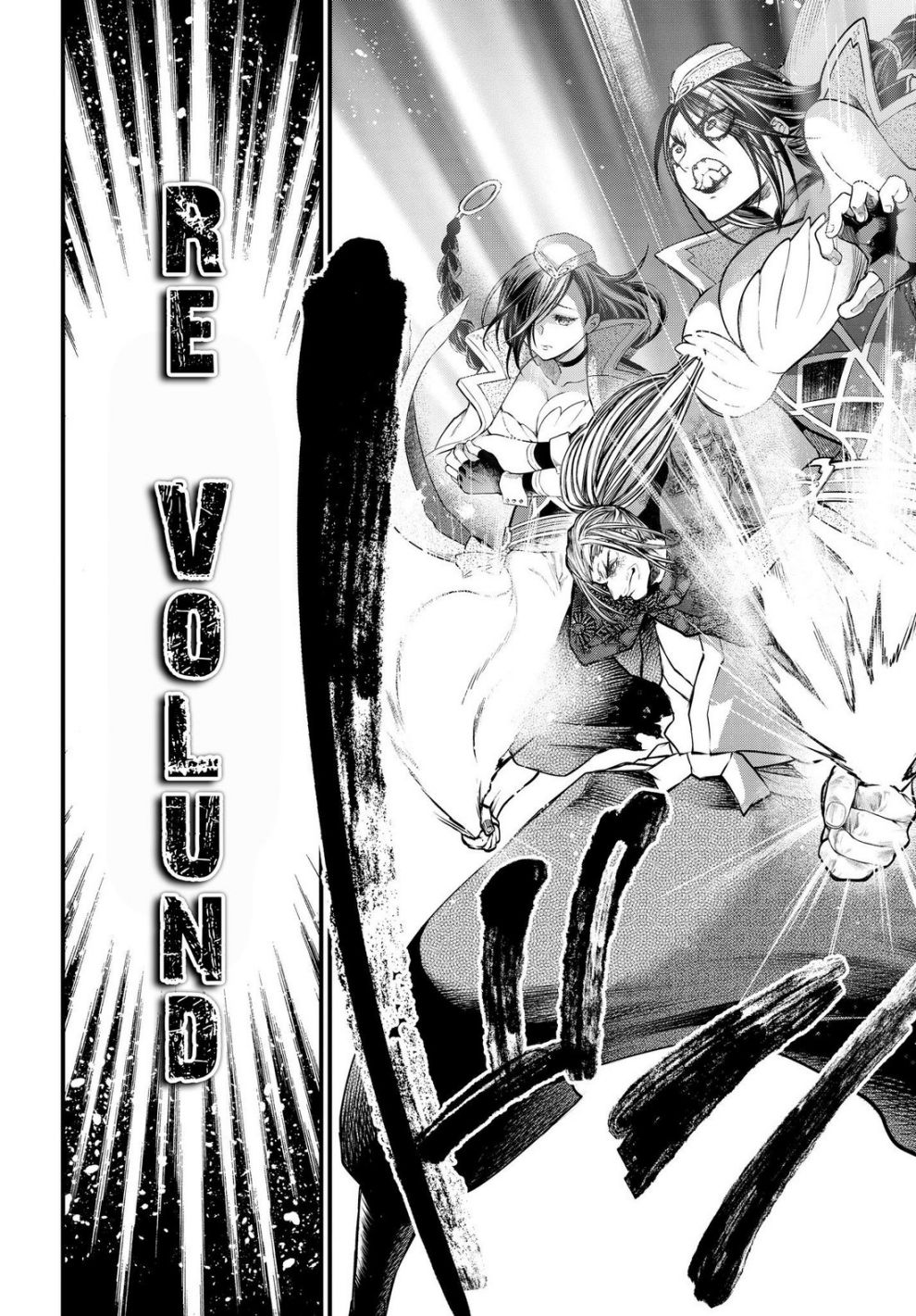 Record of Ragnarok Chapter 19 - Page 56