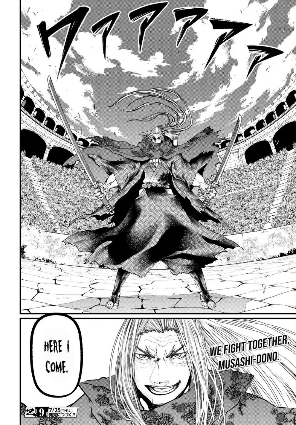 Record of Ragnarok Chapter 19 - Page 59