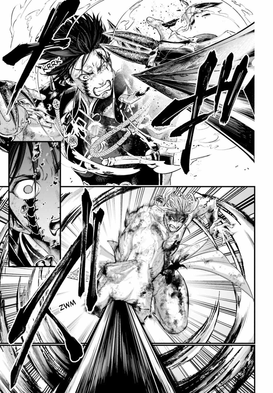 Record of Ragnarok Chapter 61.5 - Page 17