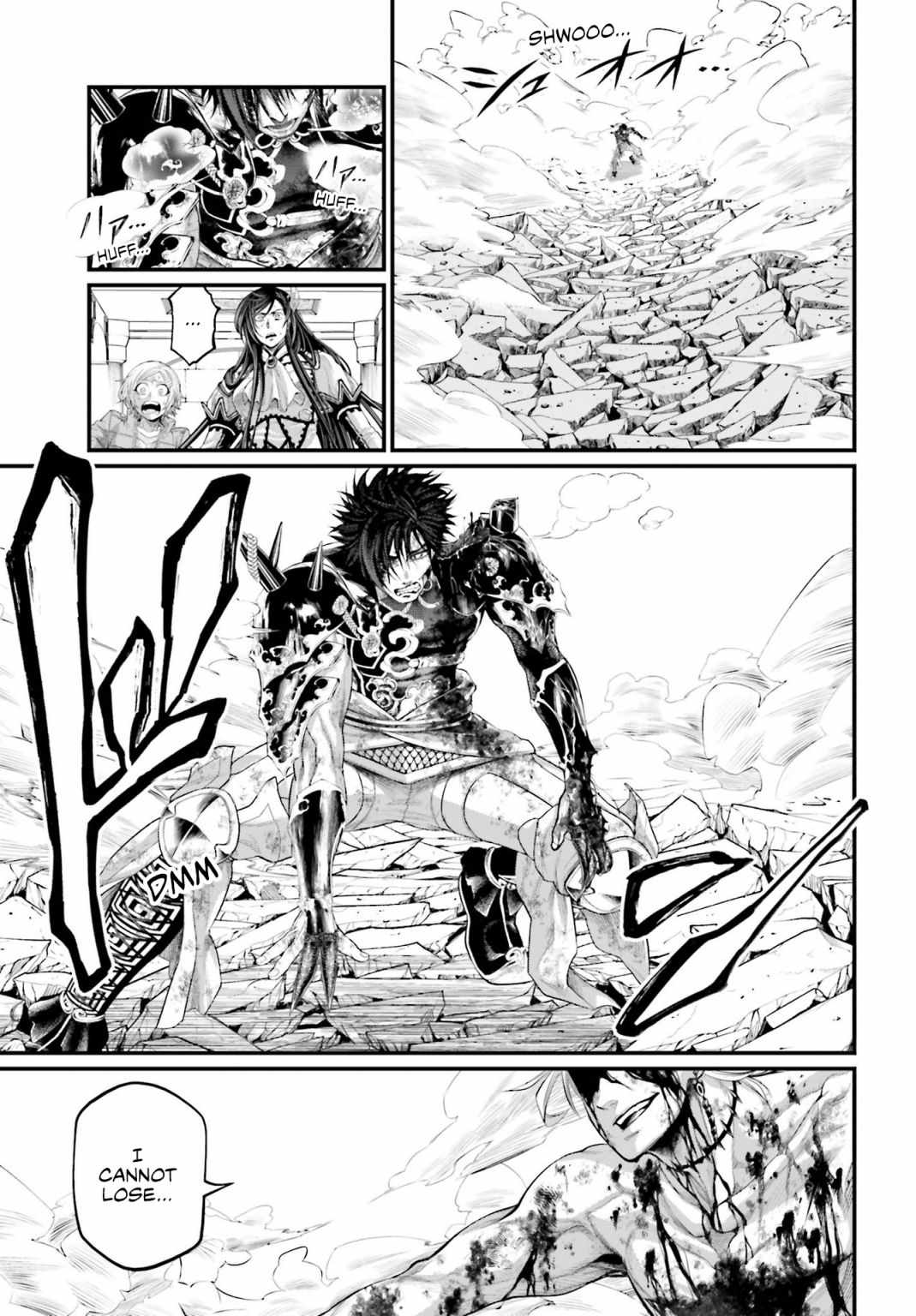 Record of Ragnarok Chapter 61.5 - Page 20